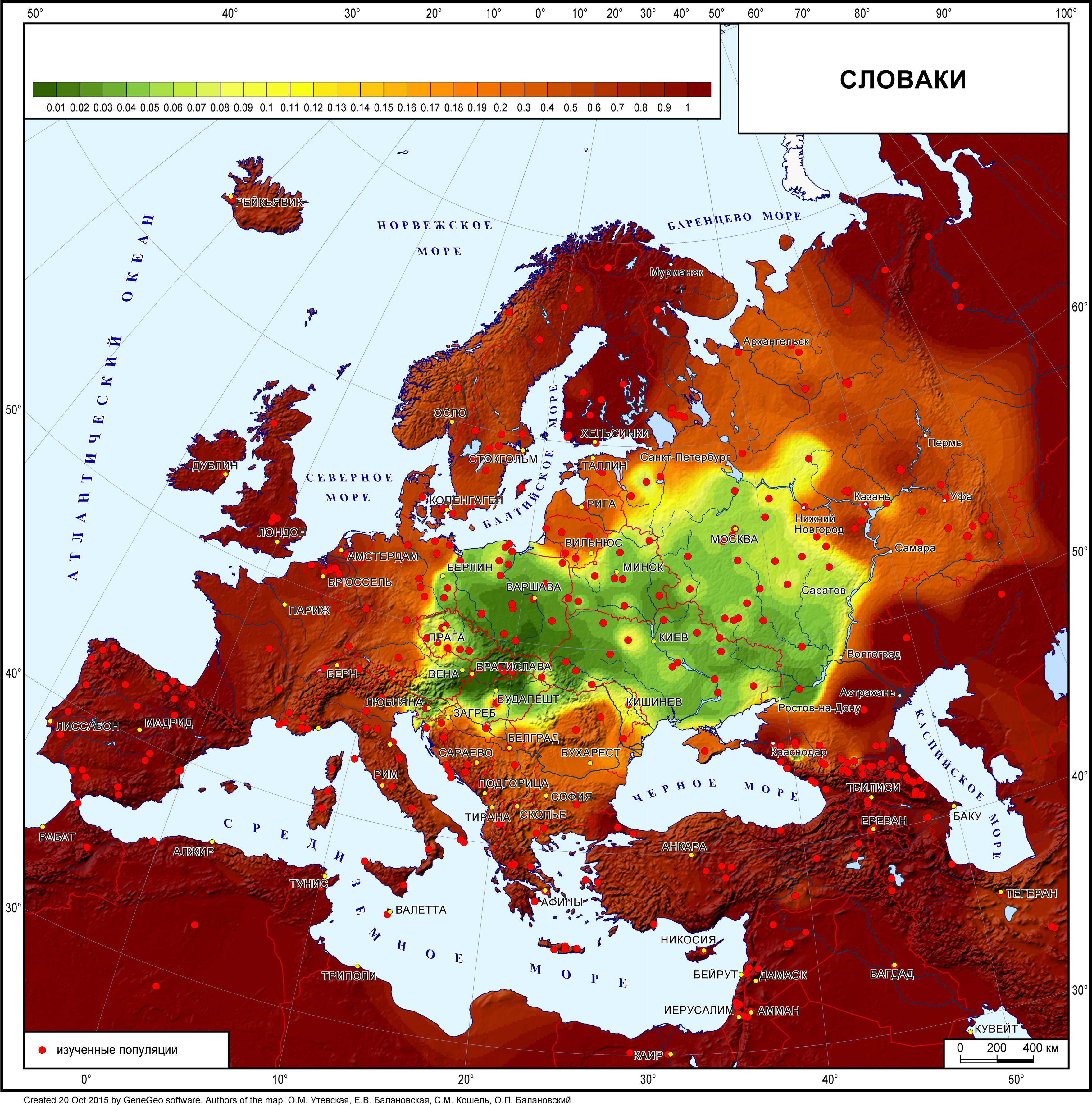 Панорама народов на фоне Европы. Восточные и западные славяне (серия II). |  Генофонд РФ